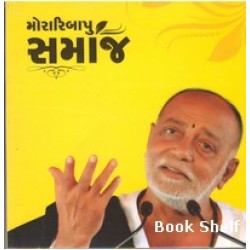 MORARIBAPU SAMAJ