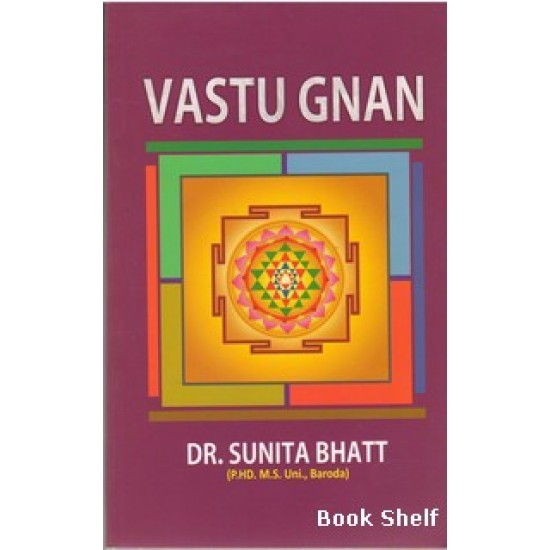 VASTU GNAN (ENGLISH)