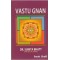 VASTU GNAN (ENGLISH)