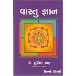 VASTU GNAN