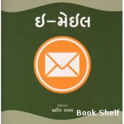 E MAIL 35/-