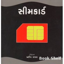 SIM CARD