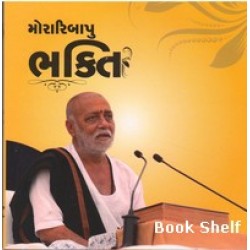 MORARIBAPU BHAKTI