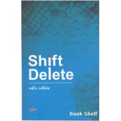 SHIFT DELETE