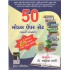 50 MODAL PAPPER SET