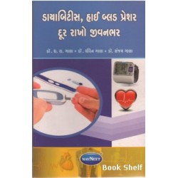 DIABETES HIGH BLOOD PRESSURE DUR RAKHO JIVANBHAR