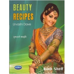 BEAUTY RECIPES (GUJARATI)