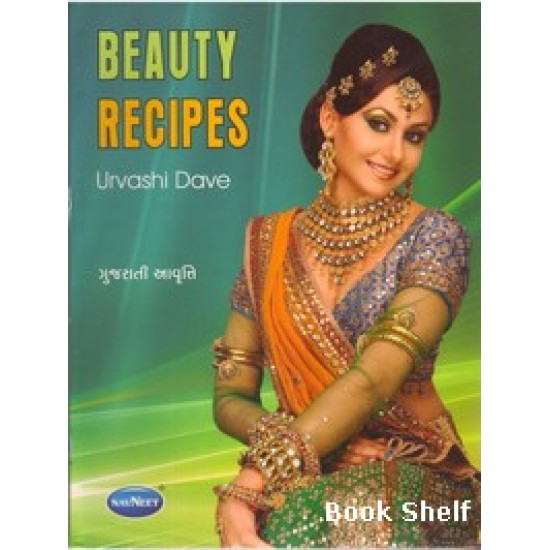 BEAUTY RECIPES (GUJARATI)