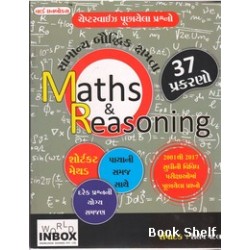 MATHS & REASONING SAMANYA BAUDHIK KSHAMTA