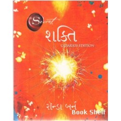 SHAKTI 499/-