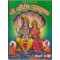 SHREE HARIVANSHA MAHAPURAN 700/-