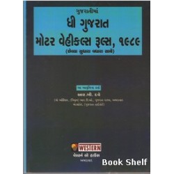 THE GUJARAT MOTAR VEHIKALS RULES 1989