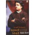 SWAMI VIVEKANAND PRERNADAYI VICHARO