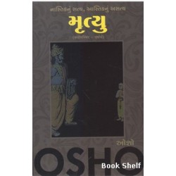 MRUTYU (OSHO)