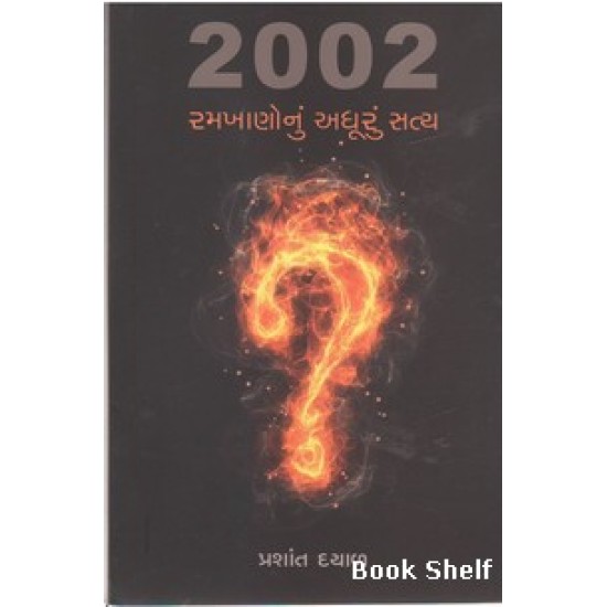 2002 RAMKHANONU ADHURU SATYA