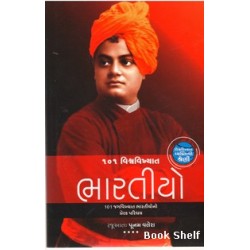 101 VISHVIKHYAT BHARATIYO