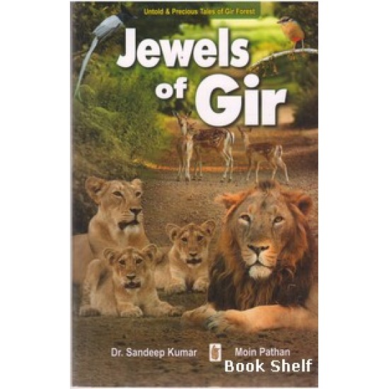 JEWELS OF GIR (ENGLISH)