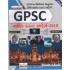 GPSC VARSHIK CURRENT AFFAIRS 2018