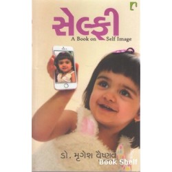 SELFI A BOOK ON SELF IMAGE