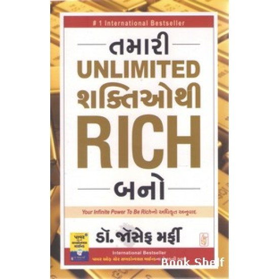 TAMARI UNLIMITED SHAKTIOTHI RICH BANO