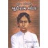 KISHOR KRANTIKARI KHUDIRAM BOSE