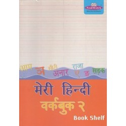 MERI HINDI WORK BOOK-2