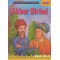 AKBAR BIRBAL (NARMADA)