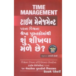 TIME MANAGEMENT PARNA VISHVANA SHRESHTH PUSTAKOMATHI