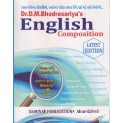 ENGLISH COMPOSITION (DAMNINI)