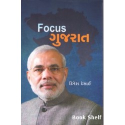 FOCUS GUJARAT