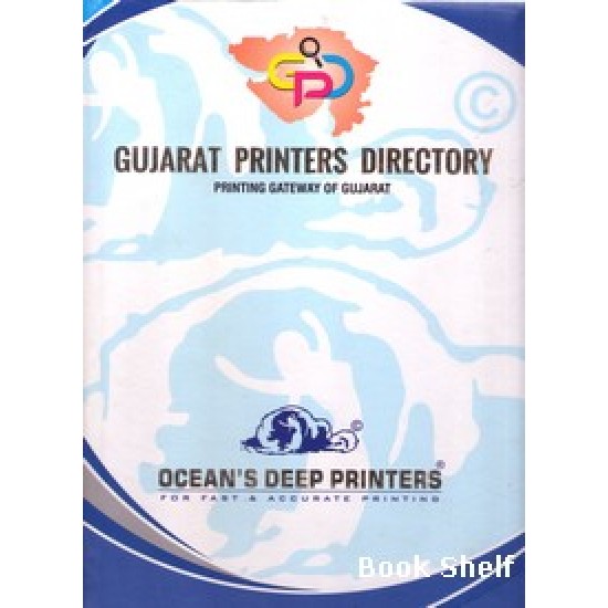 GUJARAT PRINTERS DIRECTORY