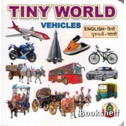 TINY WORLD VEHICLES (ENG-GUJ-HIN-MATATHI)