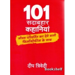 101 SADABAHAR KAHANIYA