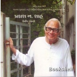 PRAKASH N. SHAH