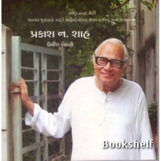 PRAKASH N. SHAH