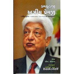 COMPUTERJI AZIM PREMJI