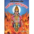 AGNI MAHAPURAN