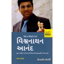 VISHVANATHAN ANAND (NAVBHARAT)