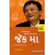 JACK MA (NAVBHARAT)