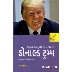 DONALD TRUMP (NAVBHARAT)