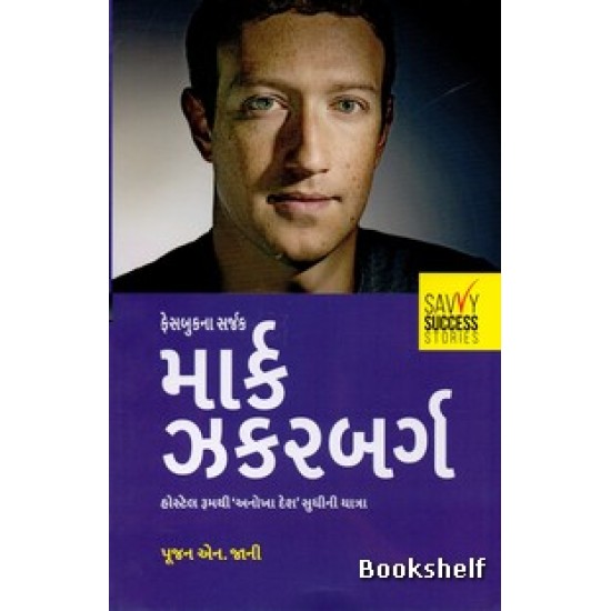 MARK ZUCKERBERG  (NAVBHARAT)