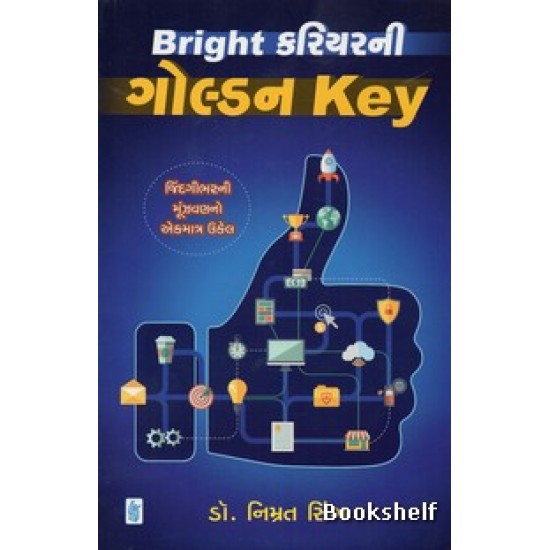 BRIGHT CAREERNI GOLDEN KEY