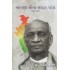 APANA SAUNA SARDAR PATEL