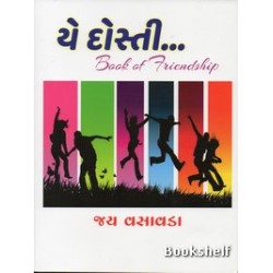 YE DOSTI BOOK OF FRENDSHIP