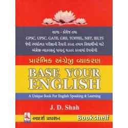 PRARAMBHIK ENGLISH VYAKRAN BASE YOUR ENGLISH