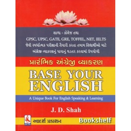 PRARAMBHIK ENGLISH VYAKRAN BASE YOUR ENGLISH