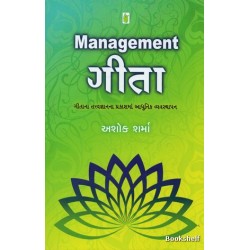 MANAGEMENTGITA