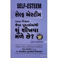 SELF ESTEEM PARNA VISHVANA SHRESHTH