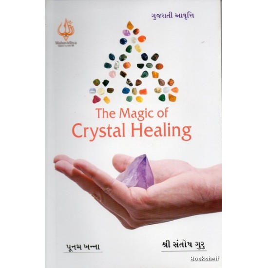 THE MAGIC OF CRYSTAL HEALING