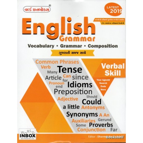 ENGLISH GRAMMAR (WORLD INBOX)